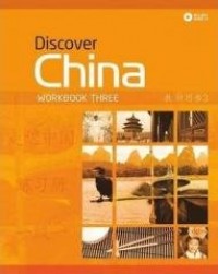 Discover China 3 WB + CD - okładka podręcznika