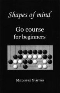 Shapes of Mind. Go course for beginners - okładka książki