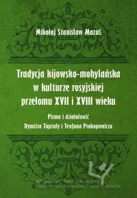 Tradycja kijowsko-mohylańska w - okładka książki