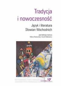 okładka książki - Tradycja i nowoczesność. Z zagadnień języka i literatury Słowian Wschodnich