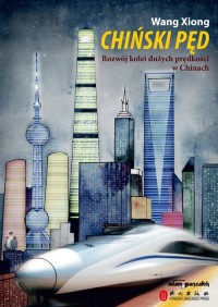 Chiński pęd. Rozwój kolei dużych - okładka książki