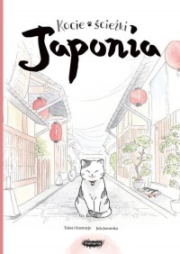 Kocie ścieżki. Japonia - okładka książki