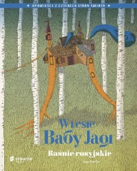 W lesie Baby Jagi. Baśnie rosyjskie - okładka książki