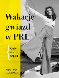 Wakacje gwiazd w PRL. Cały ten - okładka książki
