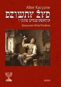 Dziwny Żyd i inne opowiadania - okładka książki