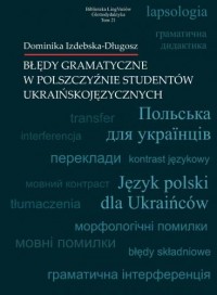 Błędy gramatyczne w polszczyźnie - okładka książki