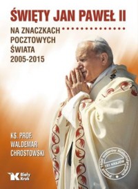 Święty Jan Paweł II na znaczkach - okładka książki