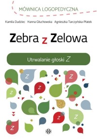 Zebra z Zelowa. Utrwalanie głoski - okładka książki