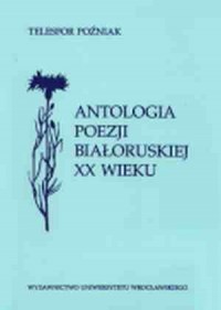 Antologia poezji białoruskiej XX - okładka książki