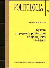 Politologia XXIV. System propagandy - okładka książki