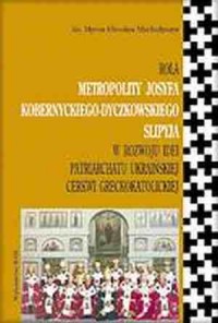 Rola metropolity Josyfa Kobernyckiego - okładka książki