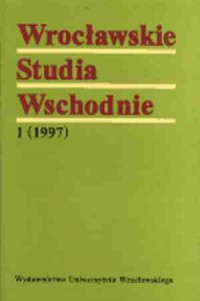 Wrocławskie Studia Wschodnie 1/1997 - okładka książki