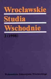 Wrocławskie Studia Wschodnie 2/1998 - okładka książki