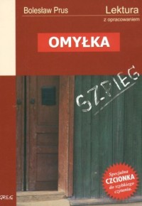 Omyłka. Lektura z opracowaniem - okładka podręcznika