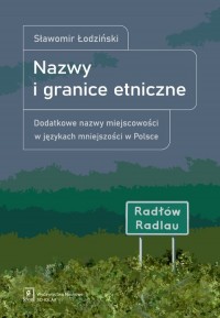 Nazwy i granice etniczne. Dodatkowe - okładka książki