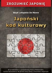 Japoński kod kulturowy - okładka książki