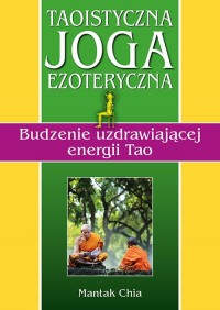 Taoistyczna joga ezoteryczna. Budzenie - okładka książki