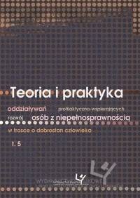 Teoria i praktyka oddziaływań profilaktyczno-wspierających - okładka książki