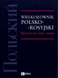 Wielki słownik polsko-rosyjski - okładka książki