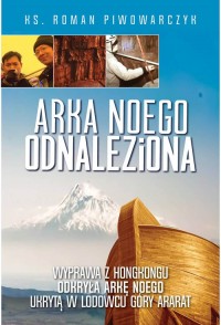 Arka Noego odnaleziona - okładka książki