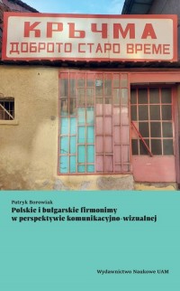Polskie i bułgarskie firmonimy - okładka książki