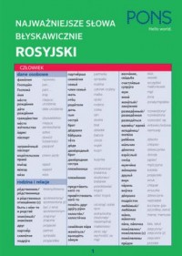 Błyskawicznie gramatyka rosyjska - okładka podręcznika