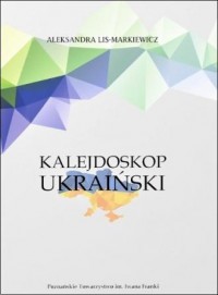 Kalejdoskop ukraiński - okładka książki