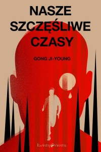 Nasze szczęśliwe czasy - okładka książki