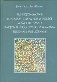 Funkcjonowanie funduszy celowych - okładka książki