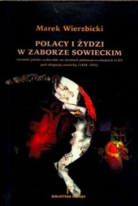 Polacy i Żydzi w zaborze sowieckim - okładka książki