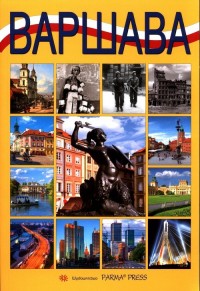 Warszawa (wersja rosyjska) - okładka książki