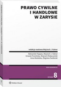 Prawo cywilne i handlowe w zarysie - okładka książki