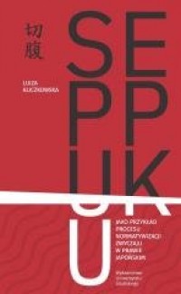 Seppuku jako przykład procesu normatywizacji - okładka książki