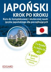 Japoński. Krok po kroku (2xksiążka - okładka podręcznika