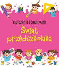 Ćwiczenia edukacyjne. Świat przedszkolaka - okładka podręcznika