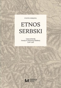 Etnos serbski. Czasy patriarchy - okładka książki