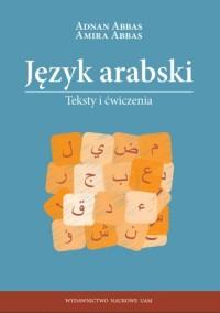 Język arabski. Teksty i ćwiczenia - okładka podręcznika