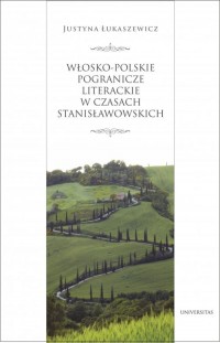 Włosko-polskie pogranicze literackie - okładka książki