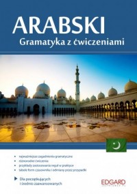 Arabski. Gramatyka z ćwiczeniami - okładka podręcznika