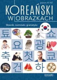 Koreański w obrazkach Słownik, - okładka podręcznika