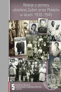 Relacje o pomocy udzielanej Żydom - okładka książki