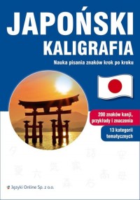 Japoński. Kaligrafia - okładka podręcznika