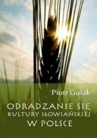 Odradzanie się kultury słowiańskiej - okładka książki