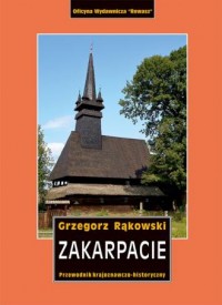 Zakarpacie. Przewodnik krajoznawczo-historyczny - okładka książki