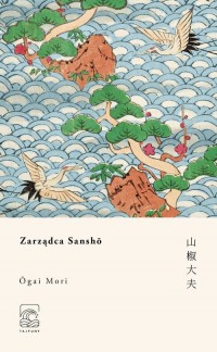 Zarządca Sansho - okładka książki