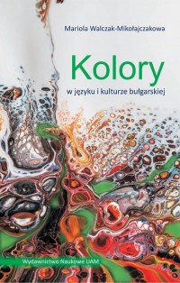 Kolory w języku i kulturze bułgarskiej - okładka podręcznika