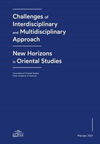 Challenges of Interdisciplinary - okładka książki