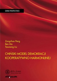 Chiński model demokracji kooperatywno-harmonijnej - okładka książki
