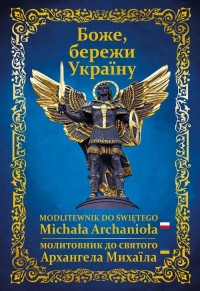 Modlitewnik do Św. Michała Archanioła.(wersja - okładka książki