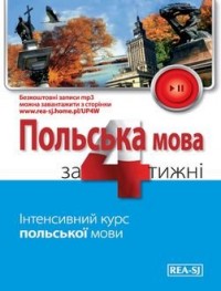 Polski w 4 tygodnie dla Ukraińców - okładka książki